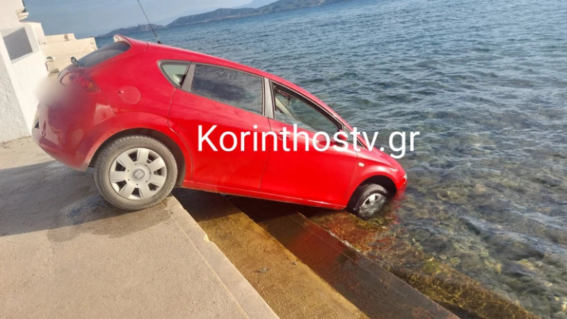 Φωτό: Korinthostv.gr