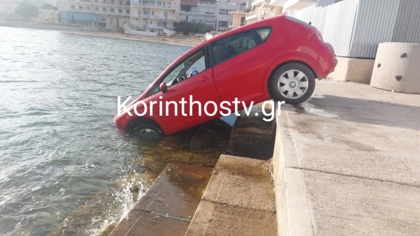 Φωτό: Korinthostv.gr