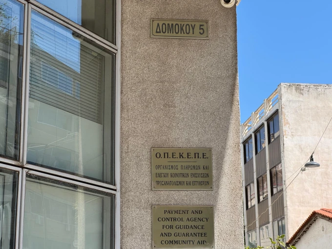 Φωτ.: Γιάννης Κέμμος / flash.gr