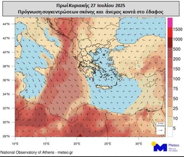 METEO.GR METEO.GR