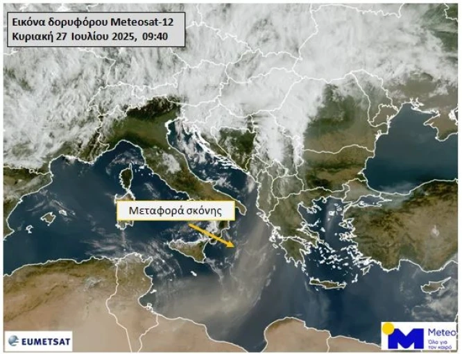 METEO.GR METEO.GR
