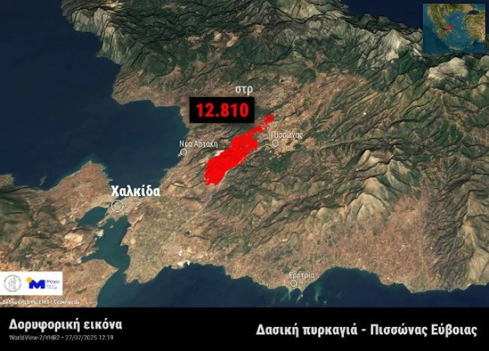         Η καμένη έκταση από τη δασική πυρκαγιά στον Πισσώνα Εύβοιας, από δορυφορικά δεδομένα της υπηρεσίας EMS / Copernicus έως το μεσημέρι της Κυριακής 27 Ιουλίου 2025 (meteo.gr)     