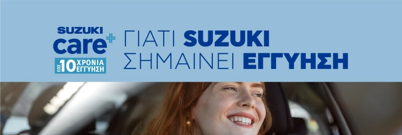 suzuki-care-plus-GWTDH.jpg suzuki-care-plus-GWTDH.jpg