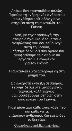 argyros-anartisi.jpg argyros-anartisi.jpg