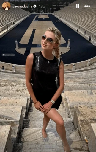 stighmiotipo-othonis-2025-08-07-142554.webp stighmiotipo-othonis-2025-08-07-142554.webp
