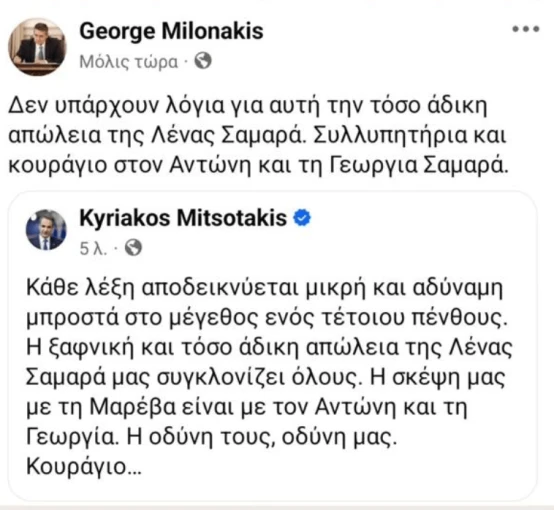 stighmiotipo-othonis-2025-08-08-123828-pm.png stighmiotipo-othonis-2025-08-08-123828-pm.png
