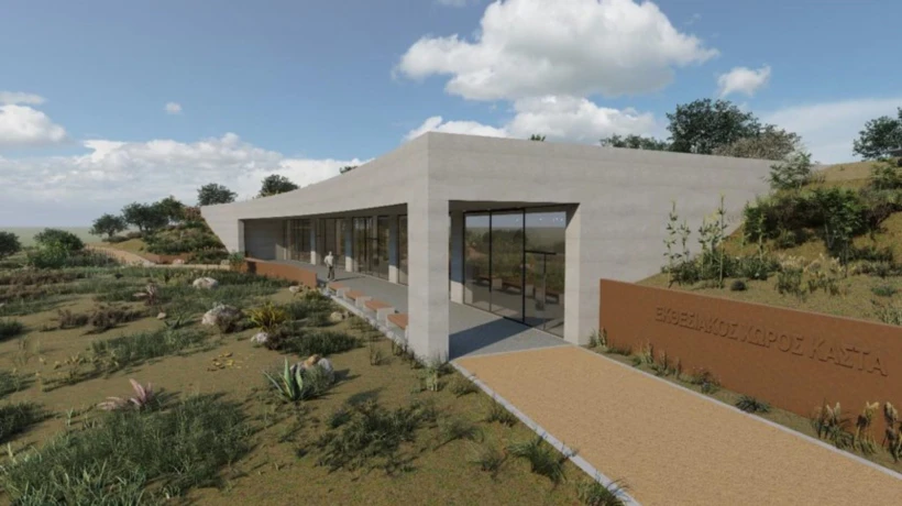 Credits: Υπουργείο Πολιτισμού