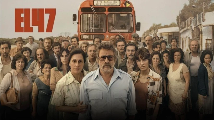 Η αφλισα της ταινίας