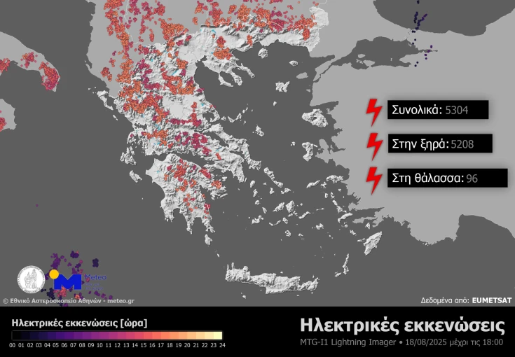 meteo.gr meteo.gr