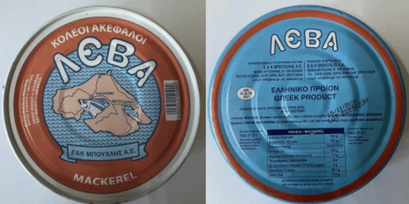 ΕΦΕΤ ΕΦΕΤ