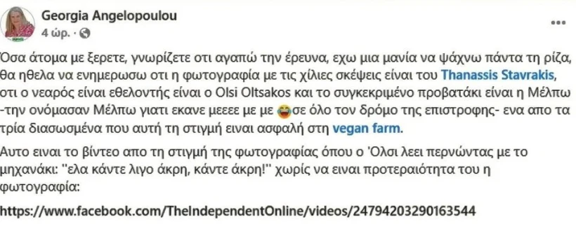 Facebook Facebook