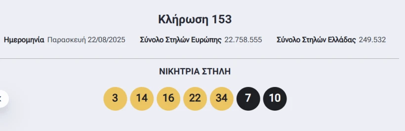 opap.gr opap.gr