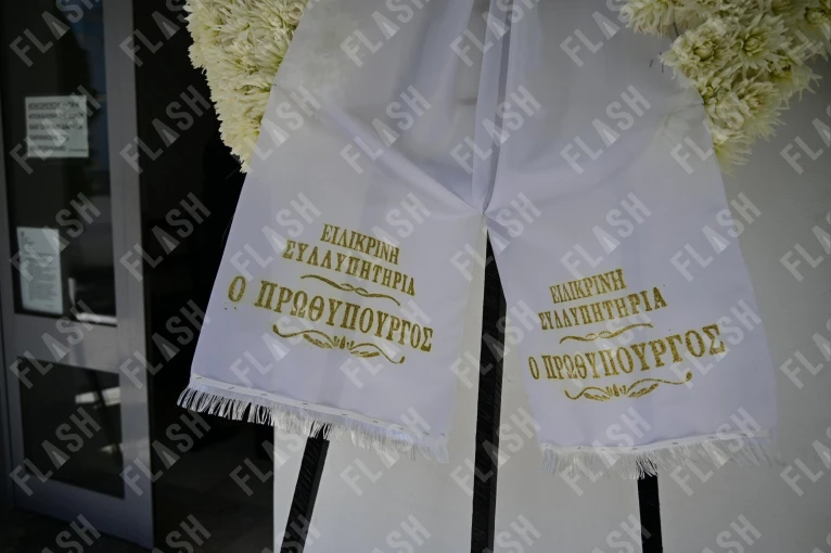 Φωτογραφία: Γιάννης Κέμμος/ flash.gr Φωτογραφία: Γιάννης Κέμμος/ flash.gr
