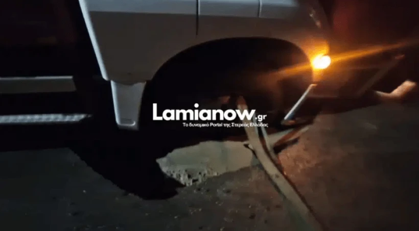 LamiaNow