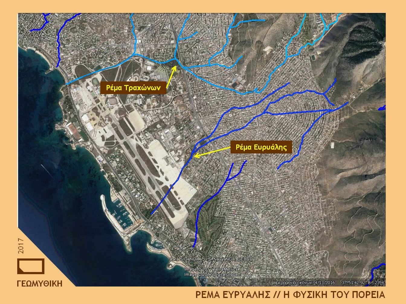 Η σύγχρονη πολεοδομική ανάπτυξη της ευρύτερης περιοχής της Γλυφάδας, με σημειωμένα τα ρέματα που έχουν «σκεπαστεί». Πηγή: Γεωμυθική