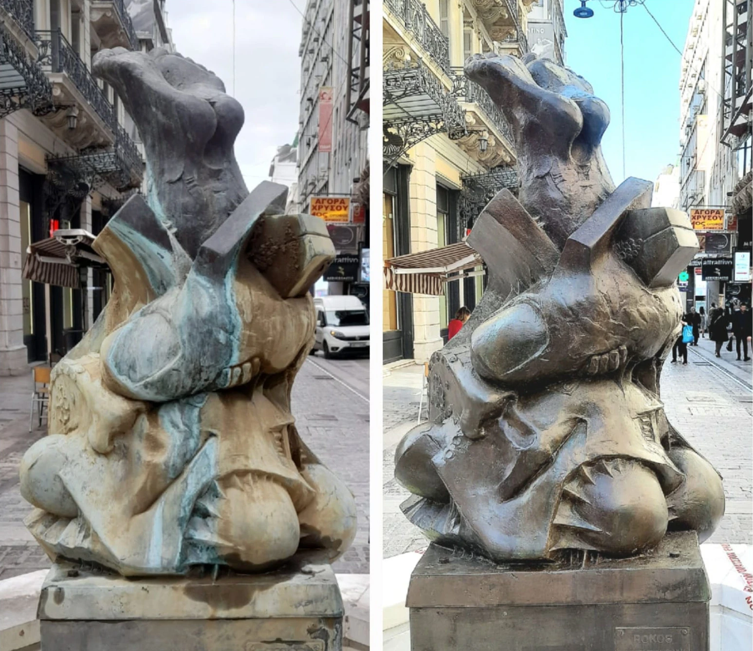 Μια βουτιά στον κόσμο μας του Κυριάκου Ρόκου 