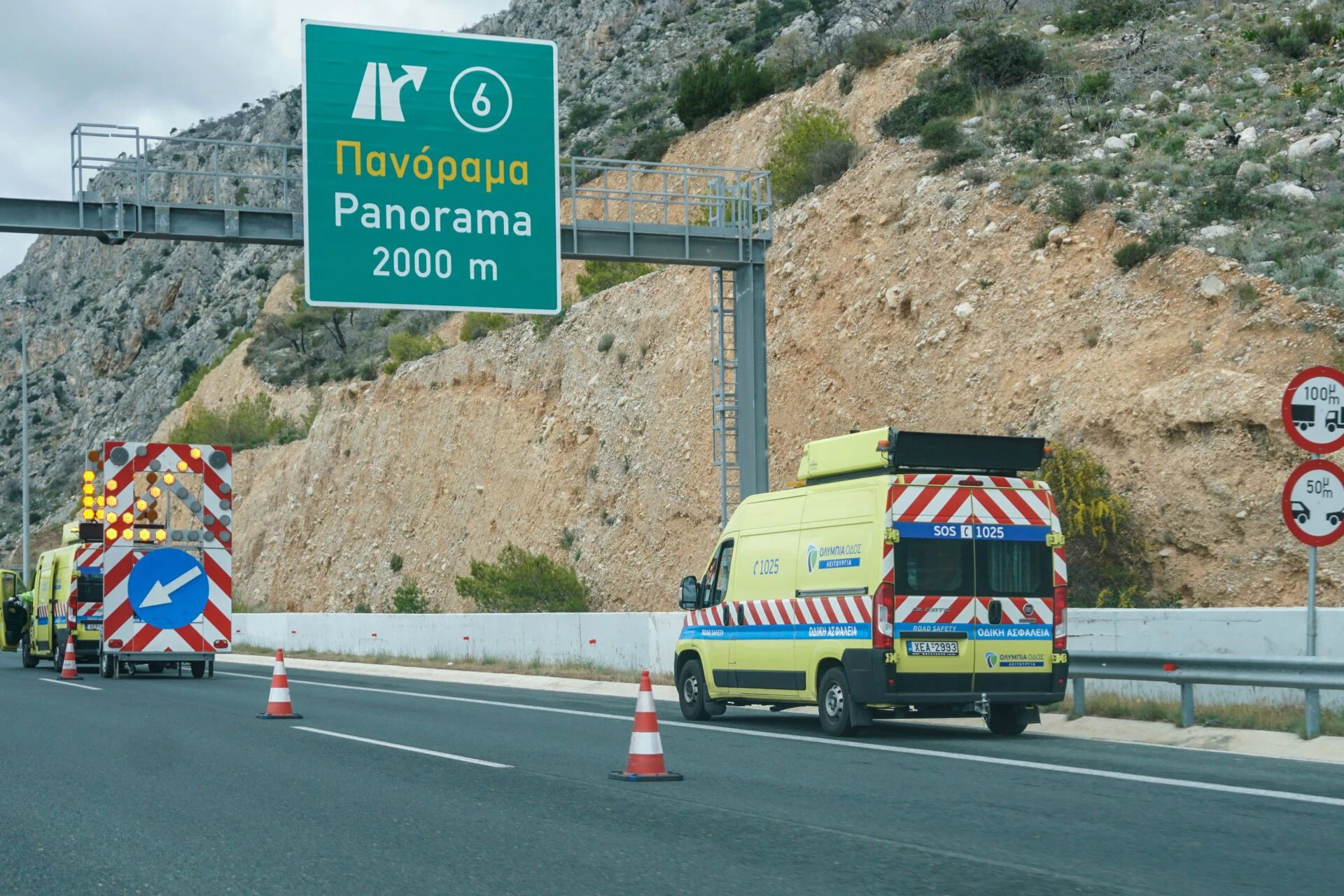 Eurokinisi/Κονταρίνης Ολυμπία Οδός