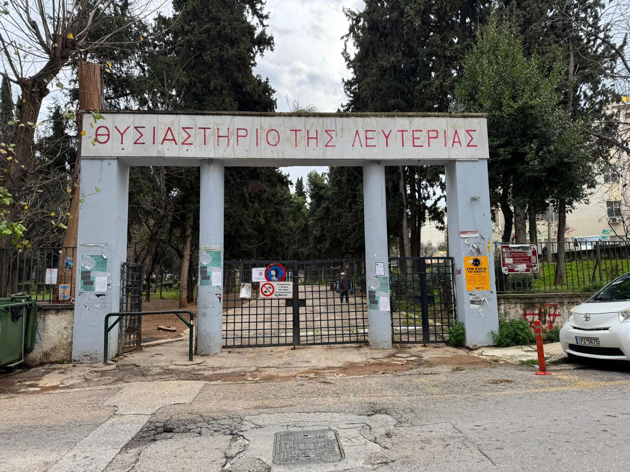 Φωτ. Γιάννης Κέμμος / Flash.gr