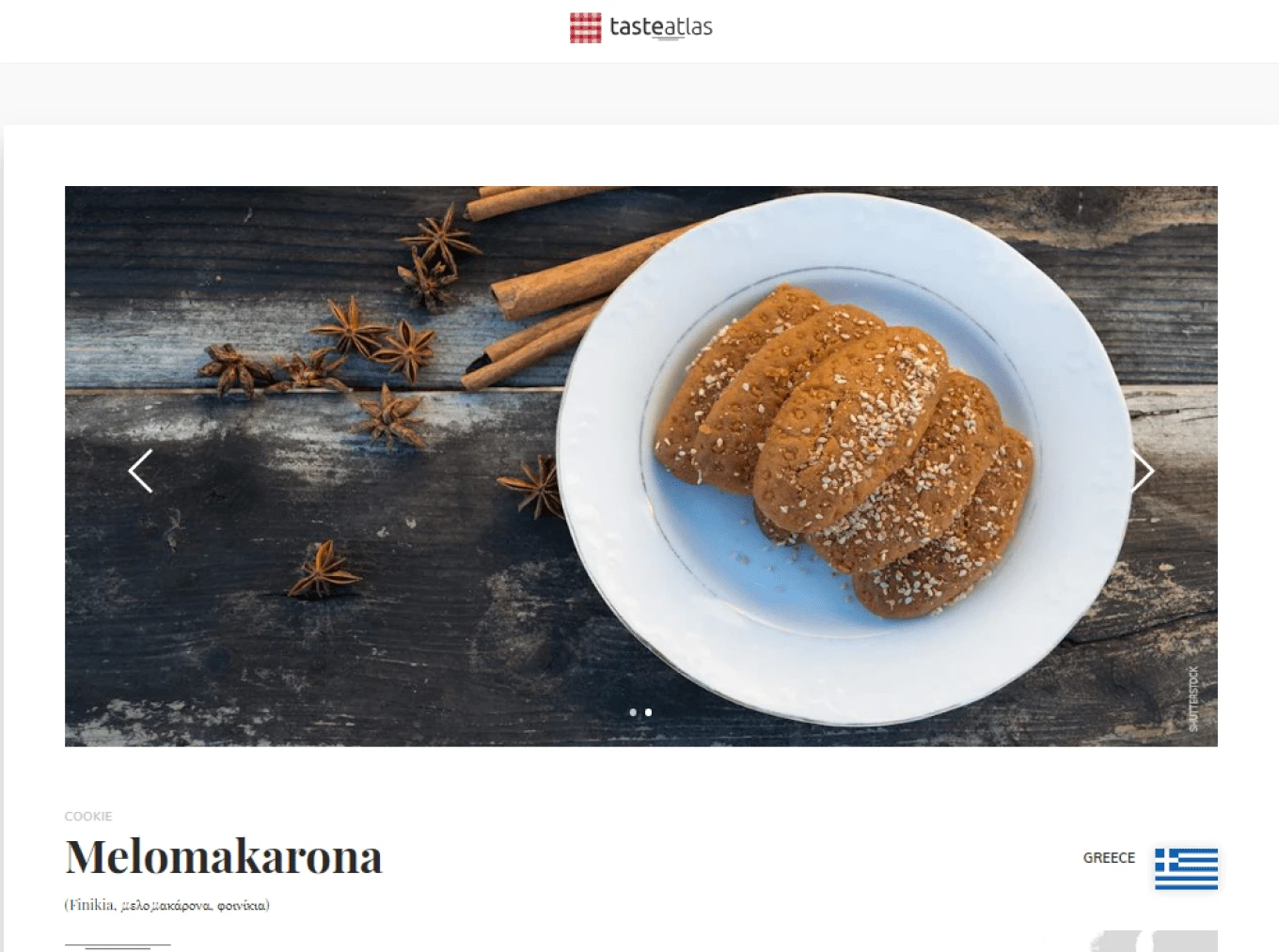 Μελομακάρονα/Taste Atlas Μελομακάρονα/Taste Atlas