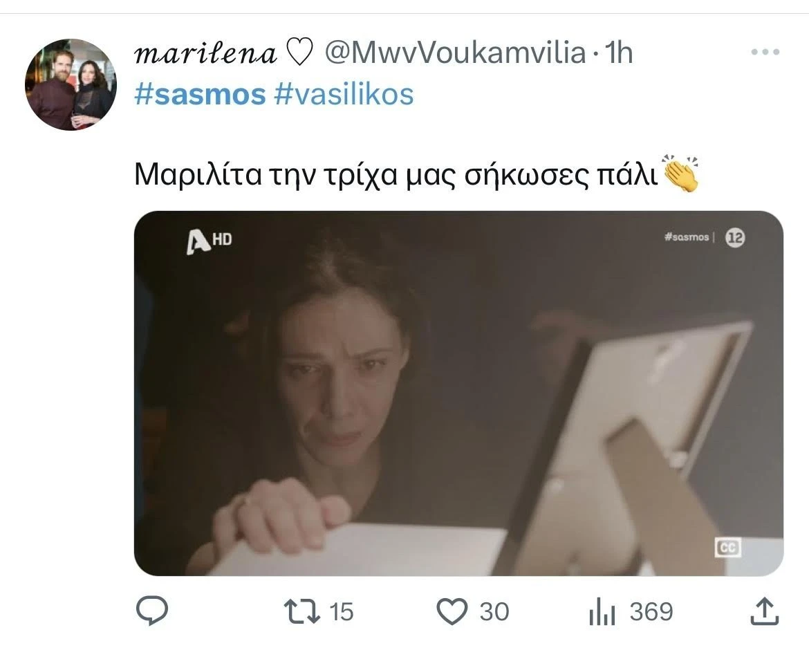 Πηγη: Twitter