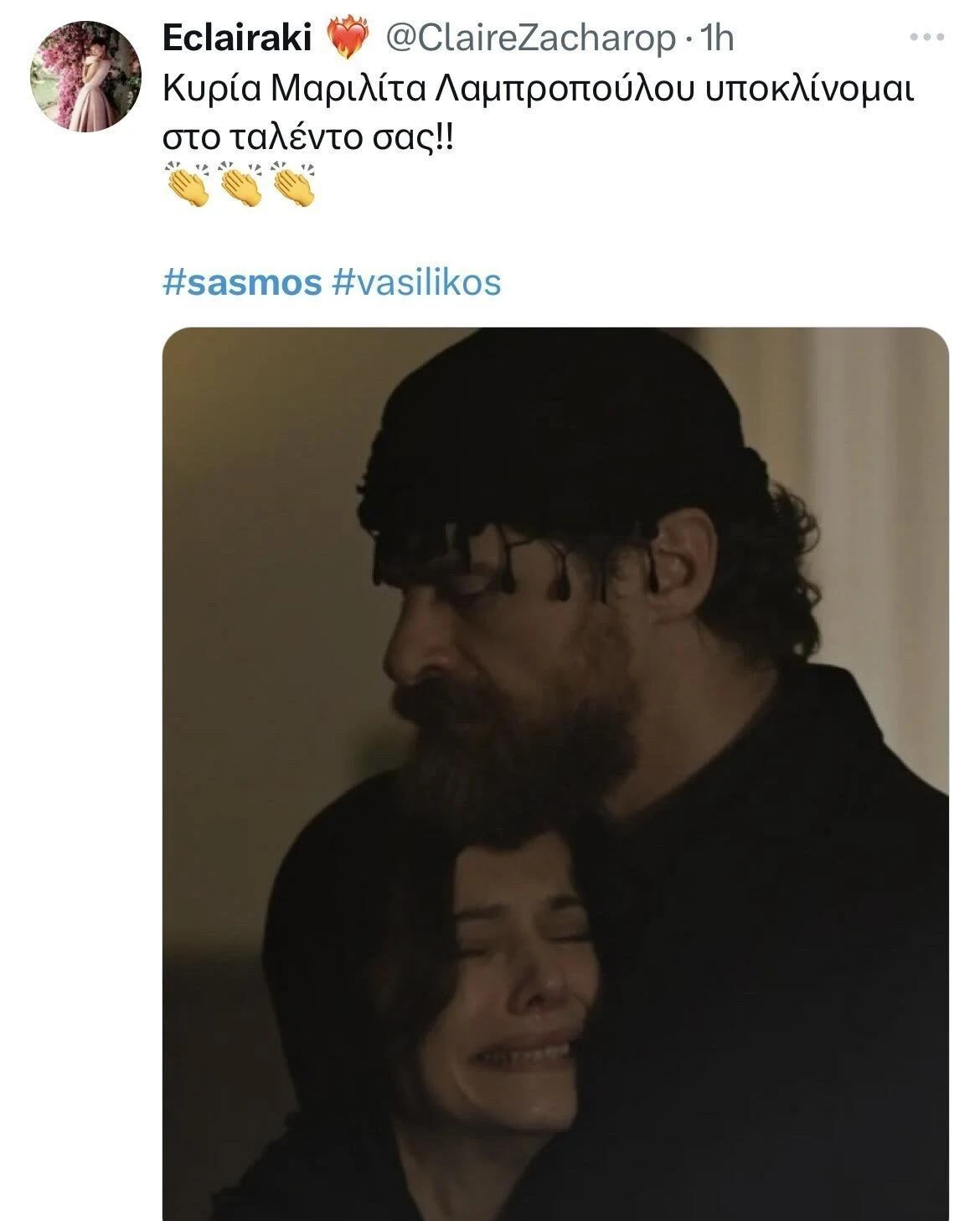 Πηγη: Twitter
