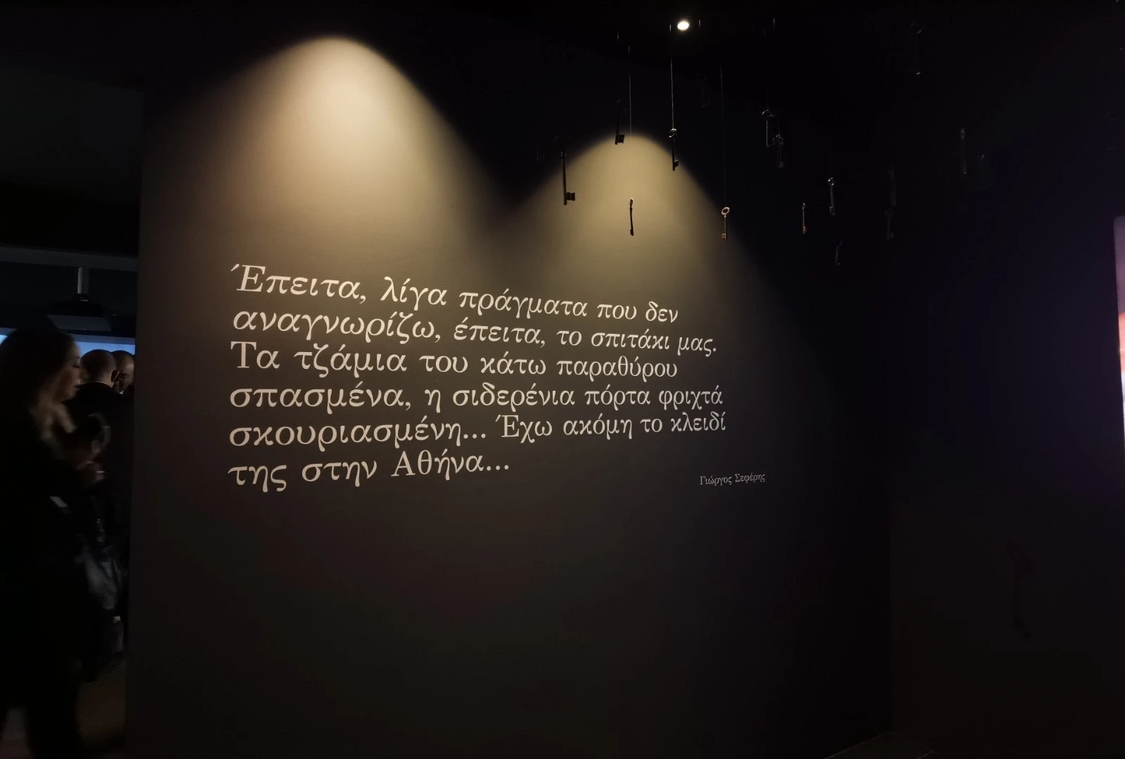 seferis.jpg