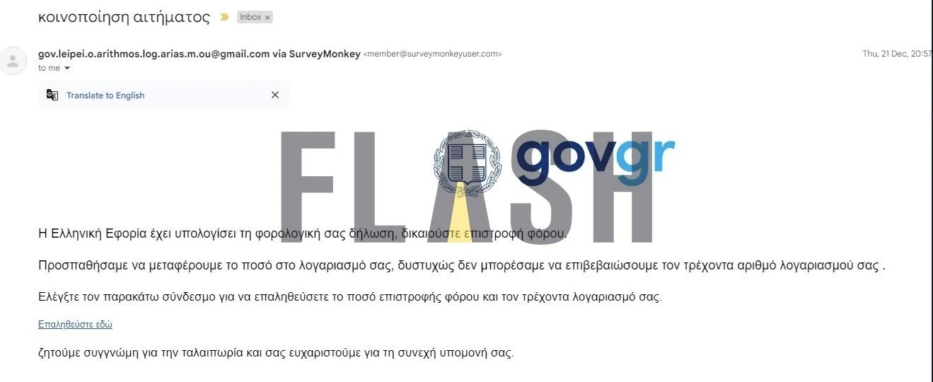 gov.jpg gov.jpg