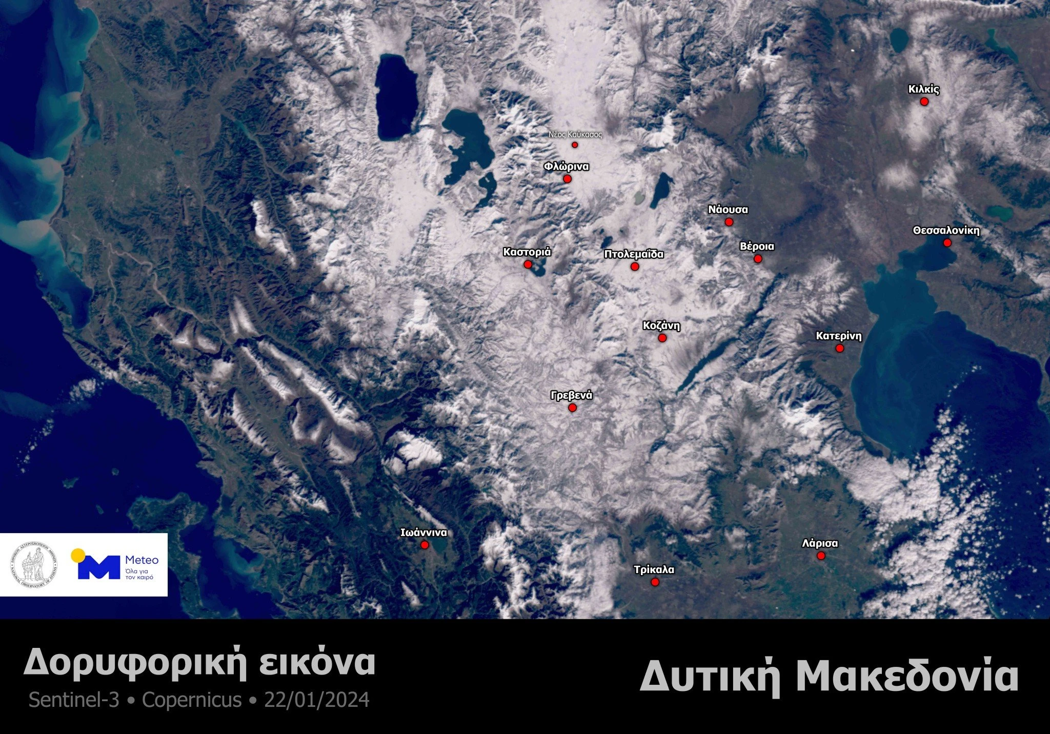 Φωτογραφία ΑΠΕ Φωτογραφία ΑΠΕ
