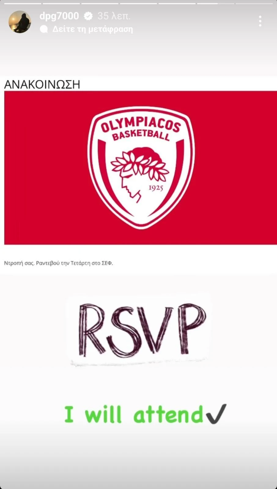 Instagram // DPG7000