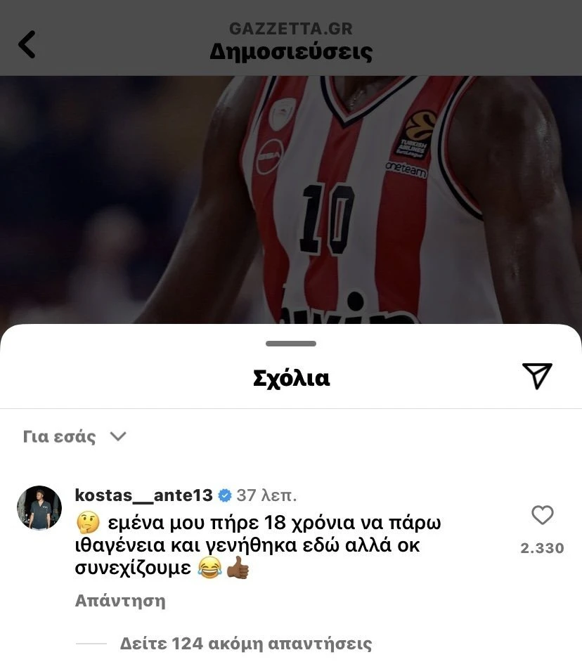 ScreenShot ScreenShot