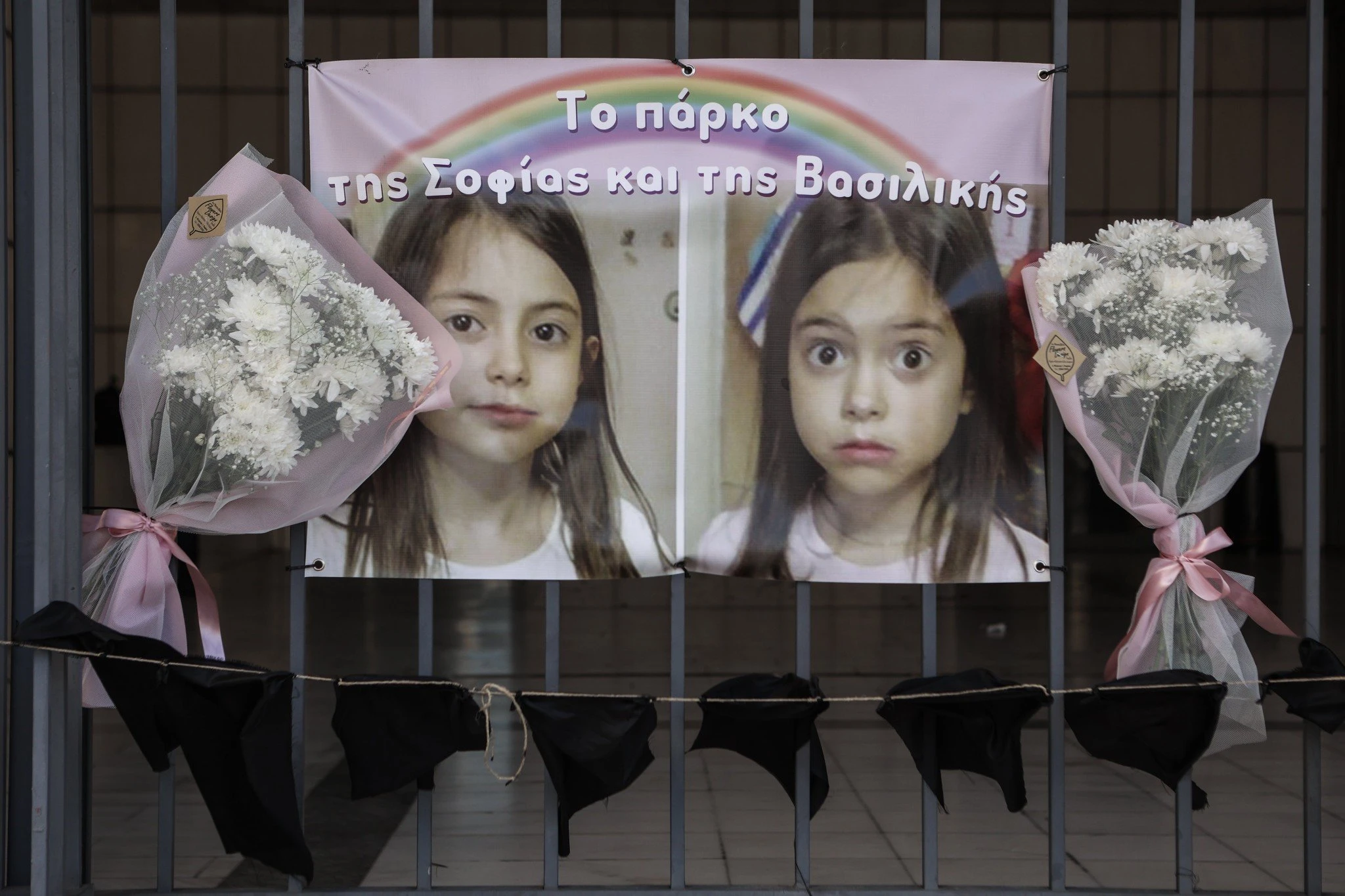 Φωτ. Eurokinissi Φωτ. Eurokinissi