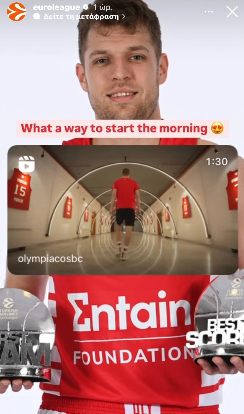 Instagram: @euroleague Instagram: @euroleague