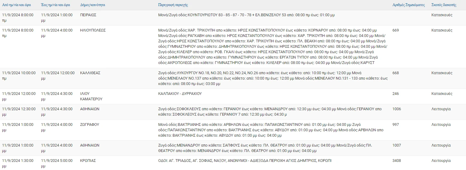 screenshot-2024-09-11-074251.png screenshot-2024-09-11-074251.png