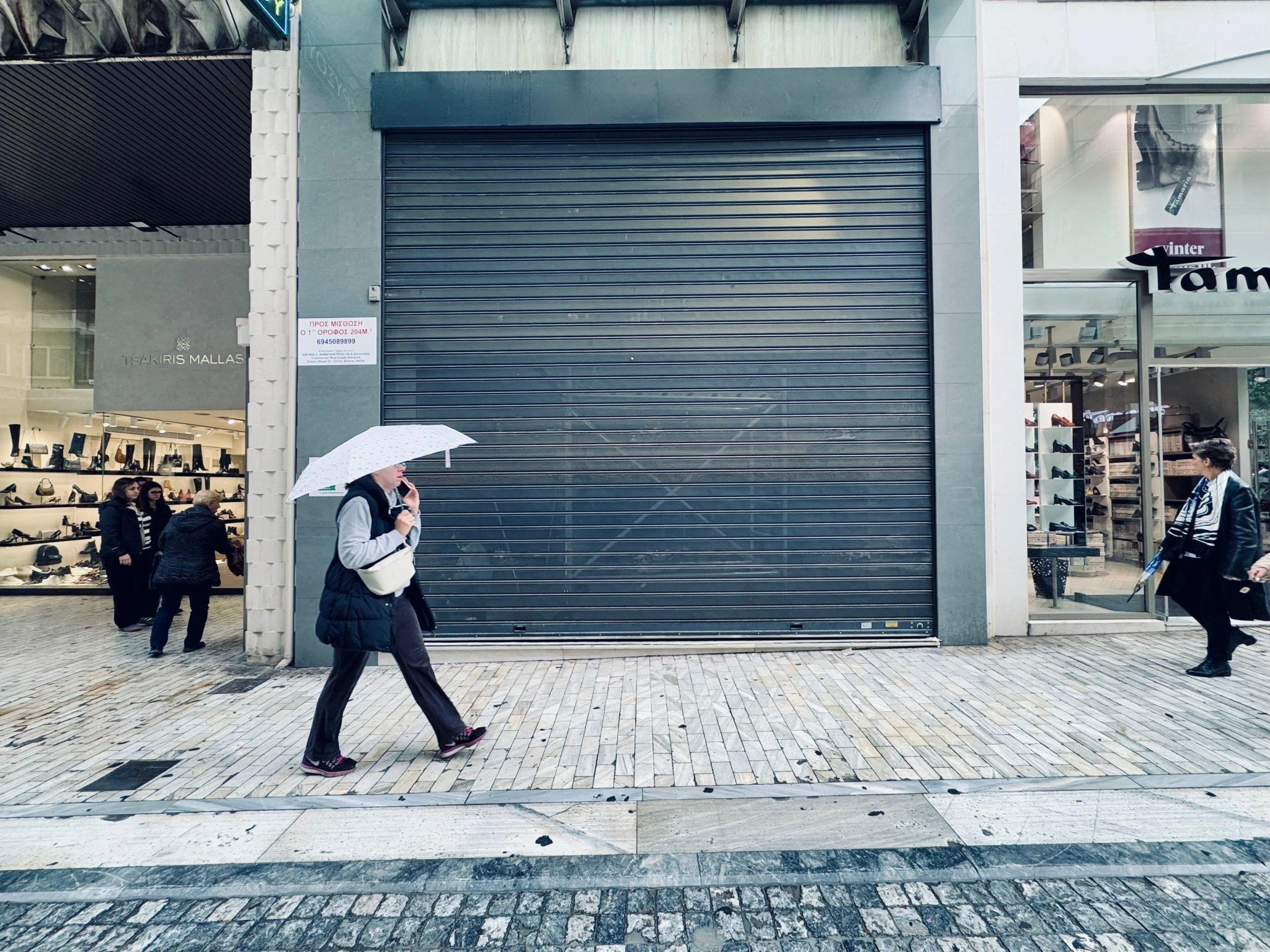 Οδός Ερμού / Φωτ. Flash.gr - Γιάννης Κέμμος Οδός Ερμού / Φωτ. Flash.gr - Γιάννης Κέμμος