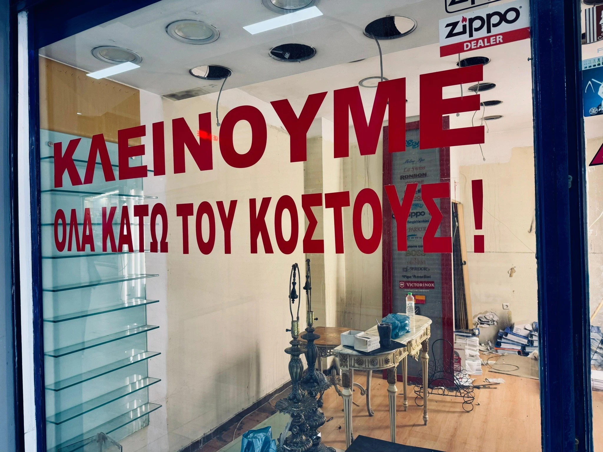Οδός Πανεπιστημίου / Φωτ. Flash.gr - Γιάννης Κέμμος Οδός Πανεπιστημίου / Φωτ. Flash.gr - Γιάννης Κέμμος