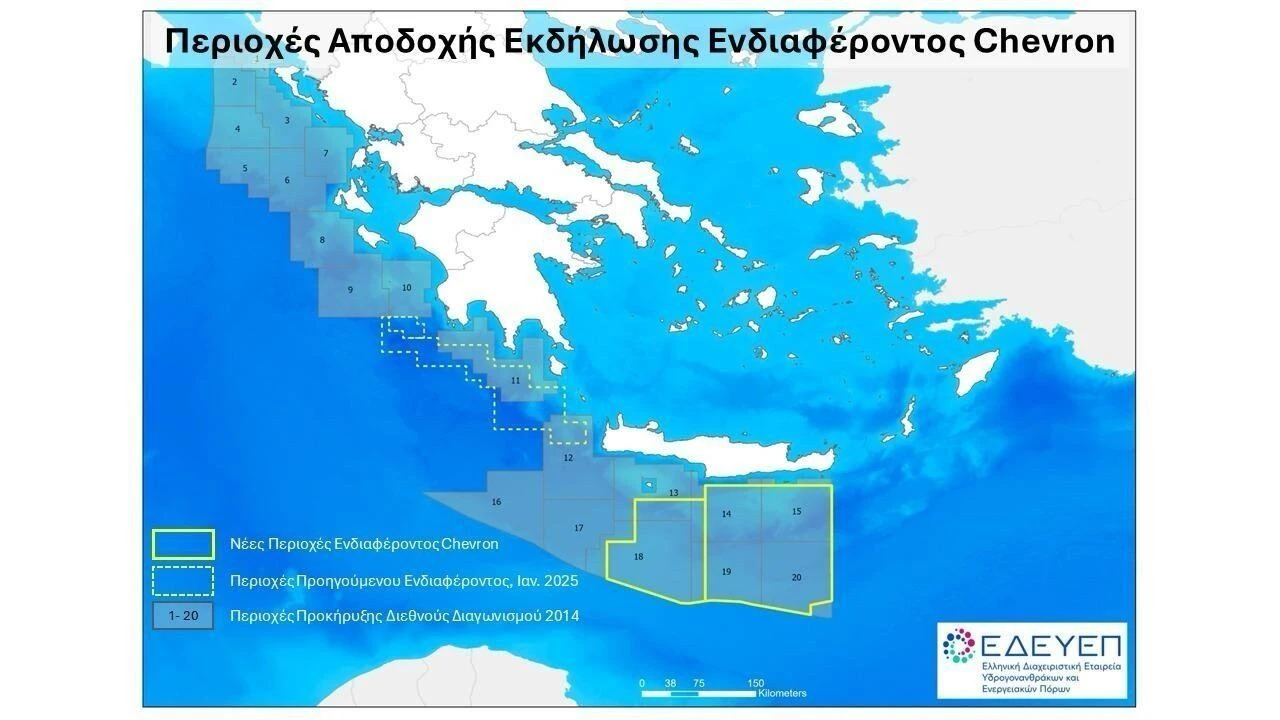 Ελληνική Διαχειριστική Εταιρεία Υδρογονανθράκων και Ενεργειακών Πόρων