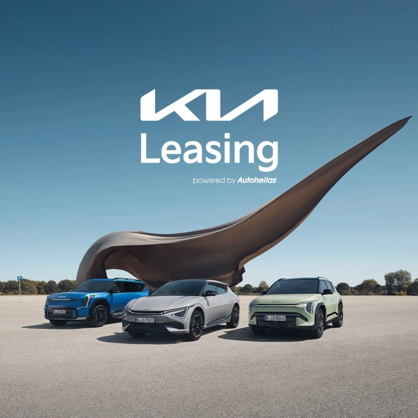 kia-leasing2.jpg kia-leasing2.jpg