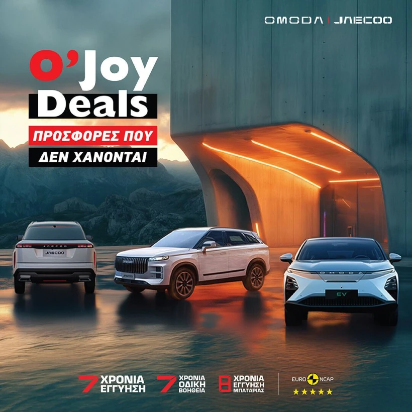ojoydeals-generic.jpg?v=0