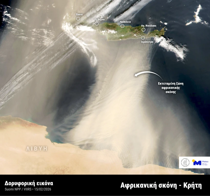 πηγή: Meteo