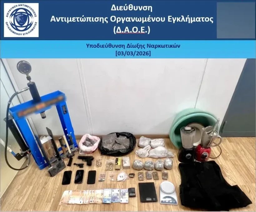 ΕΛΑΣ