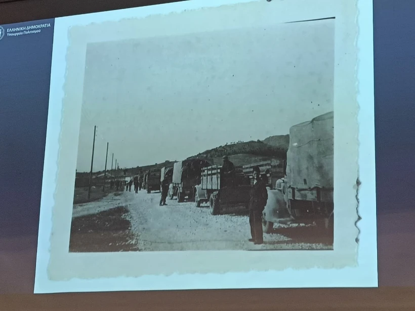 Συλλογή Χόιερ/Υπουργείο Πολιτισμού