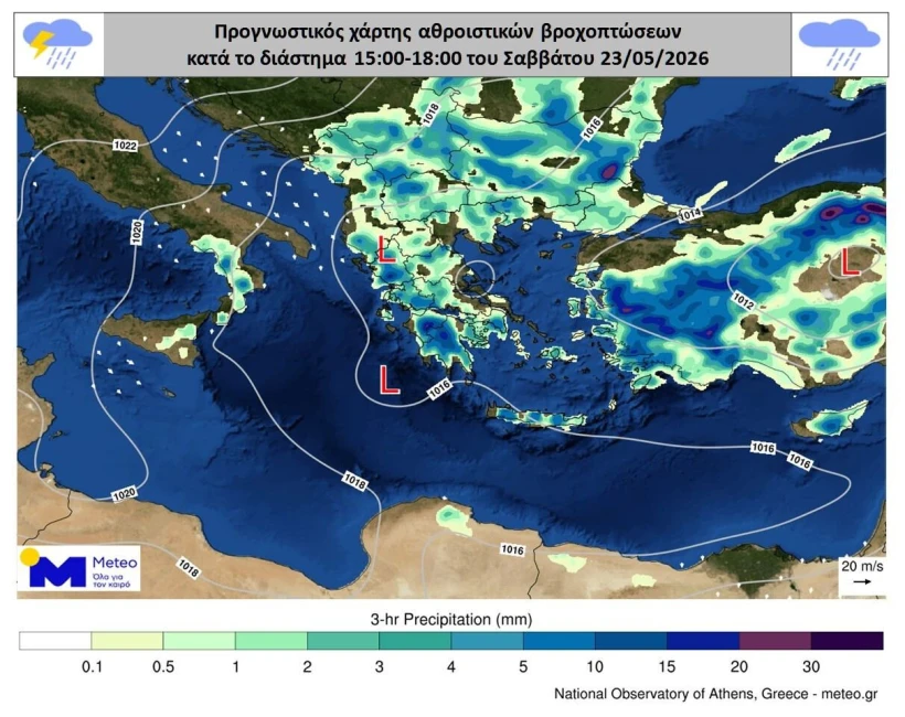 Meteo