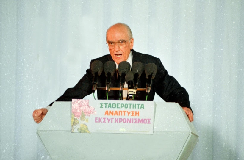 EUROKINISSI