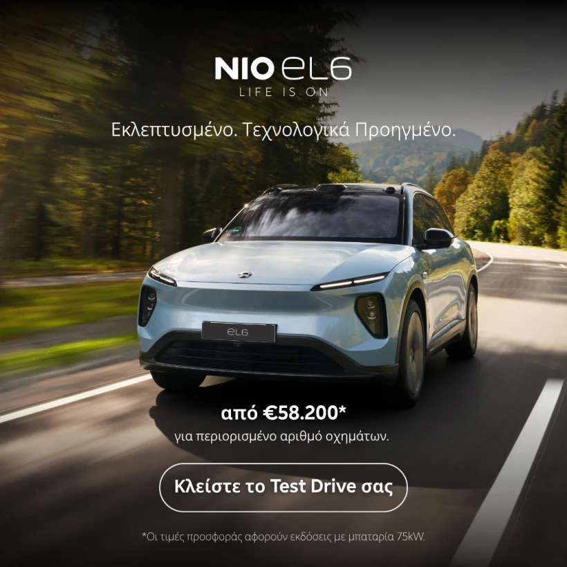 nio-el6.png?v=0