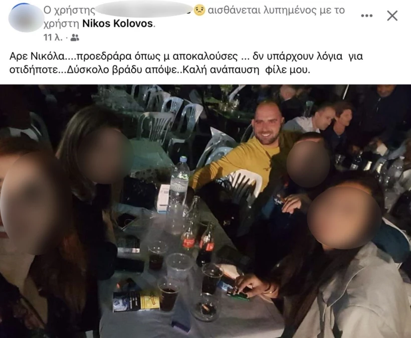 Onlarissa Onlarissa