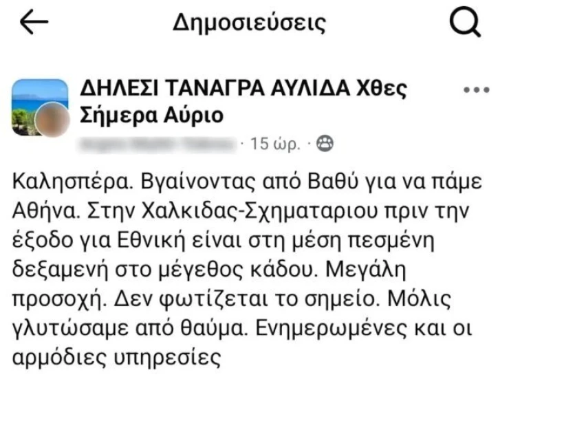Facebook Facebook