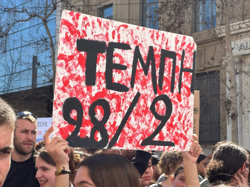 Flash.gr/Γιάννης Κέμμος