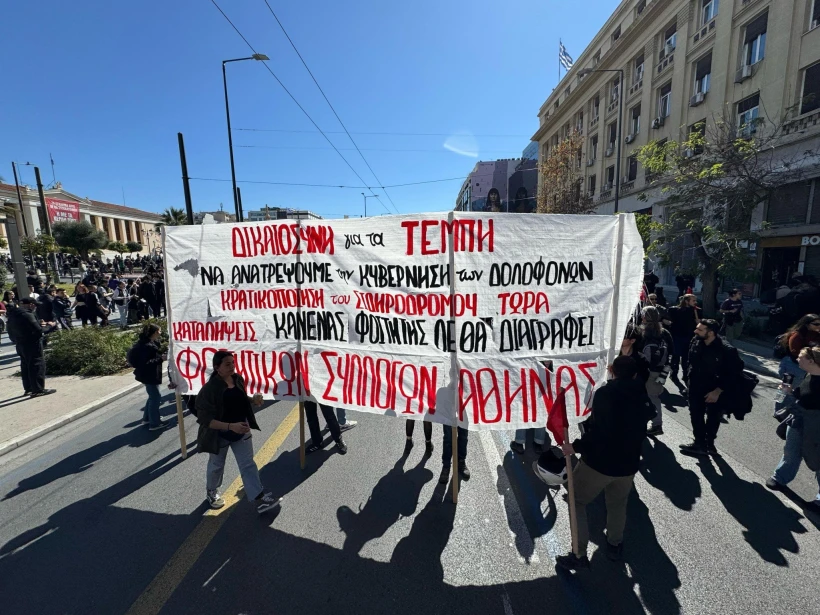 Flash.gr/Γιάννης Κέμμος