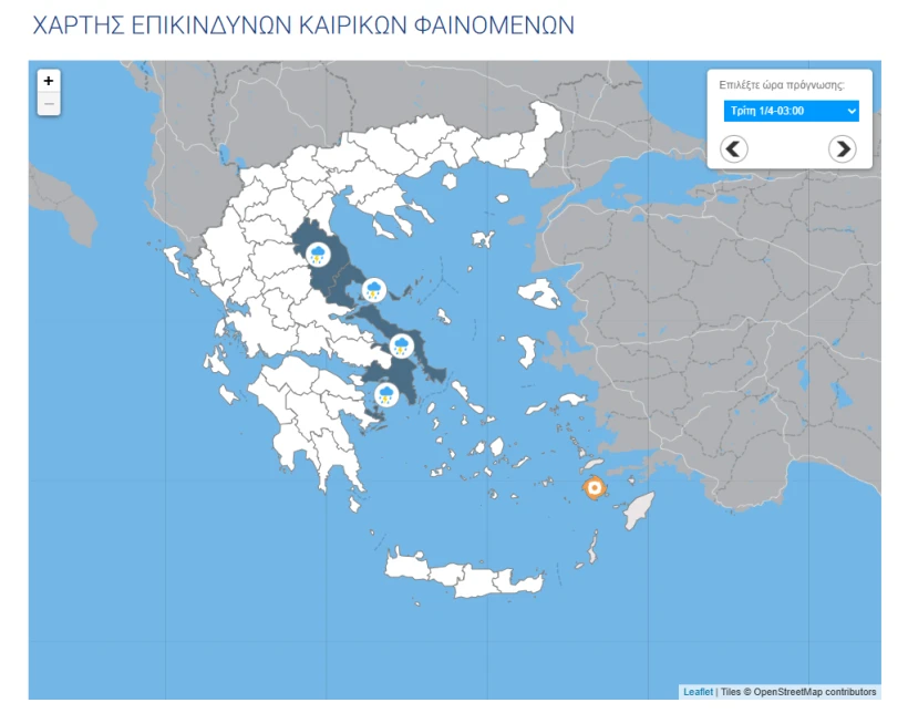 meteo.gr meteo.gr