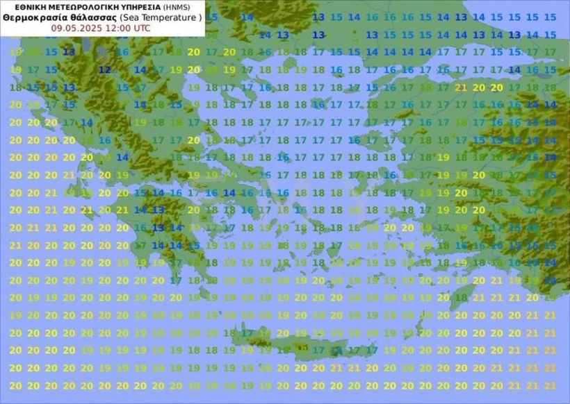 ΕΜΥ